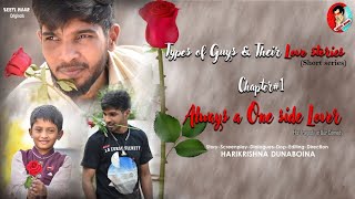 Always a One Side Lover || Chapter-1 Trailer || Types Of Guys & Their Love Stories || SEETI MAAR
