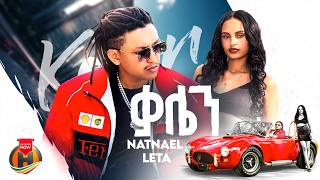 Natnael Leta - Kalen  (ናትናኤል ለታ - ቃሌን) New Ethiopian Music 2026