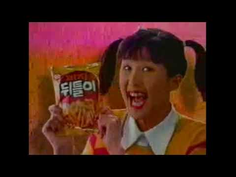 홍진경 출연 크라운 피자뒤틀이 CF