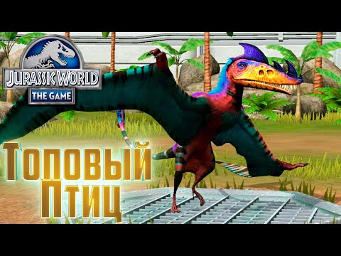 Видео: Битва Титанов и Максимальный Эудиморфодон  - Jurassic World The Game