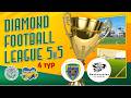 Побратими - Distruction, огляд гри || 4тур Spring Diamond League 2026💎