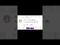 【問題】写真で一言ボケてください。