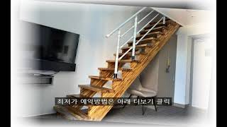 해운대블루스토리호텔 영상
