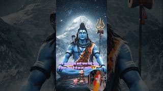 अगर आपको पूजा करते समय गलत विचार आता है तो 🙏 #goverify