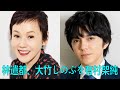 林遣都、大竹しのぶを有村架純の代わりに 電話で稽古をつけてもらう| 最新ニュース | セレブニュース | ニュース企画 #大竹 しのぶ #林遣都