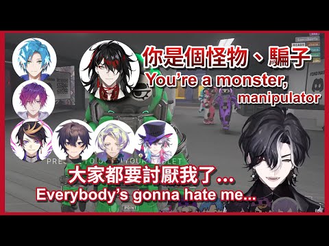 Lockdown Protocol Collab Highlights [中/eng sub]