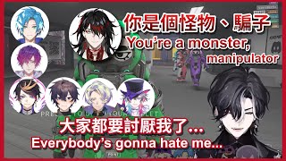 Lockdown Protocol Collab Highlights [中/eng sub]