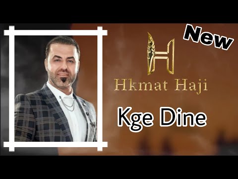 حكمت حاجي Hkmat Haji كجي دينة Kge Dine 