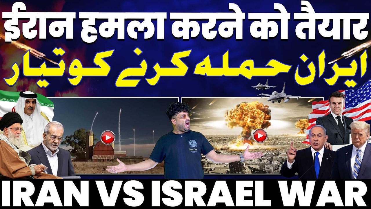 IRAN UPDATE🚨 ईरान हमला करने को तैयार | ईरान डील के लिए राजी | नॉर्वे ने मिडल से अपनी फौज निकाली 🔥