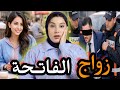 قضية سلمى مرافقة رجال الأعمال المثليين في النوادي الليلة شكون صفاها ليها قضية سلمى مرافقة رجال الأعمال المثليين في النوادي الليلة شكون صفاها ليها