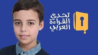 شاهد الطفل المعجزة محمد فرح جلود يدهش مذيع النهار بكلام رائع    يستحق المشاهدة