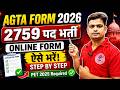 💥UPSSSC AGTA Online Form Kaise Bhare 2026 | Agriculture Technical Assistant Online Form Step By Step