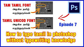Download Tamil Fonts Free Downloads Youtube