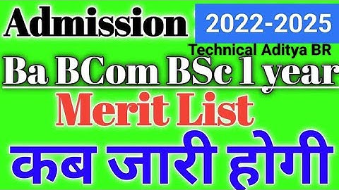 BA,BCOM ,BSC ka first merit list check karana