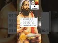 मनाचे श्लोक १२८ | दैवी कृपेचा वर्णन | समर्थ रामदास #राम_भक्ती