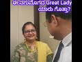 ನಗುಮೊಗದ ಈ Great Lady ಯಾರು ಗೊತ್ತಾ? Gandhi Hospital ನ 31st Anniversary Day Function ಗೆ ಬಂದ Udupi DC