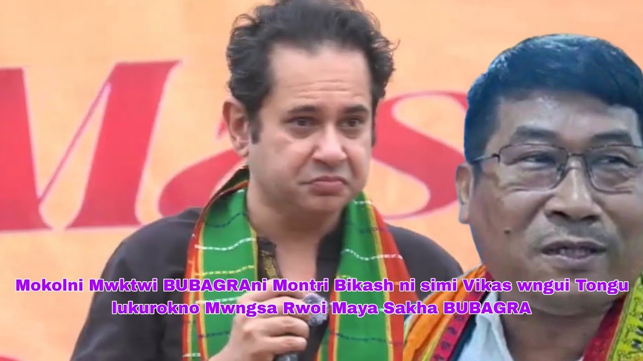 BJP Oh Bikash Ni Simi vikash wngui Tongu Rang Rikhe Rang Nadi Vote Phuru Thik Khe Ridi Sakha BUBAGRA