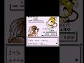 POKEMON RED VS LT SURGE PARTE 4