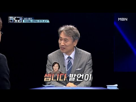 <strong>최진</strong> ＂지금 많이 순화된 거예요＂