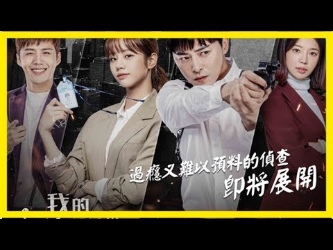 贈獎／《我的鬼神搭檔》跟超man刑警曹政奭一起來辦案！ | ettoday星光雲 | ettoday新聞雲