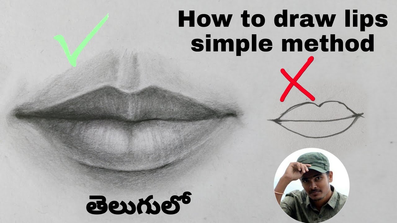 Как нарисовать реалистичные губы | Пошаговое руководство на телугу | Простой метод