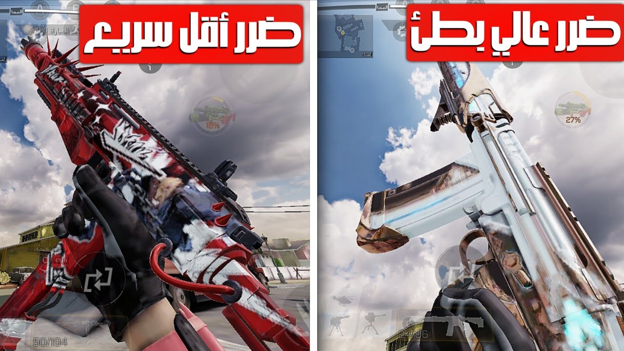 أسلحة اتدمرت وأسلحة سيطرت 🔥 + حياة صاحب Call of Duty| top guns in Season 11 codm