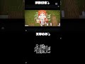 文字だけのをやってみたかった👀　#ウォーターチャレンジ 