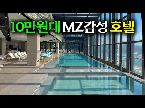 여기 예쁩니다 서울 경기 가성비 호텔 추천｜테이크 호텔