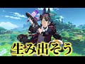 チグハグ性能でも良いからとにかく原神に出たい夏油傑