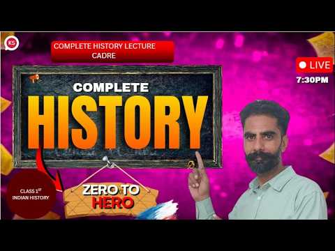 LECTURE CADRE HISTORY CLASS 01