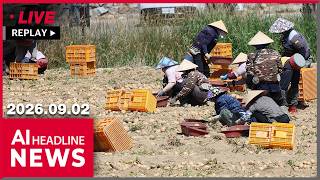 [FULL] AI HEADLINE NEWS 16:00 (2026-09-02)