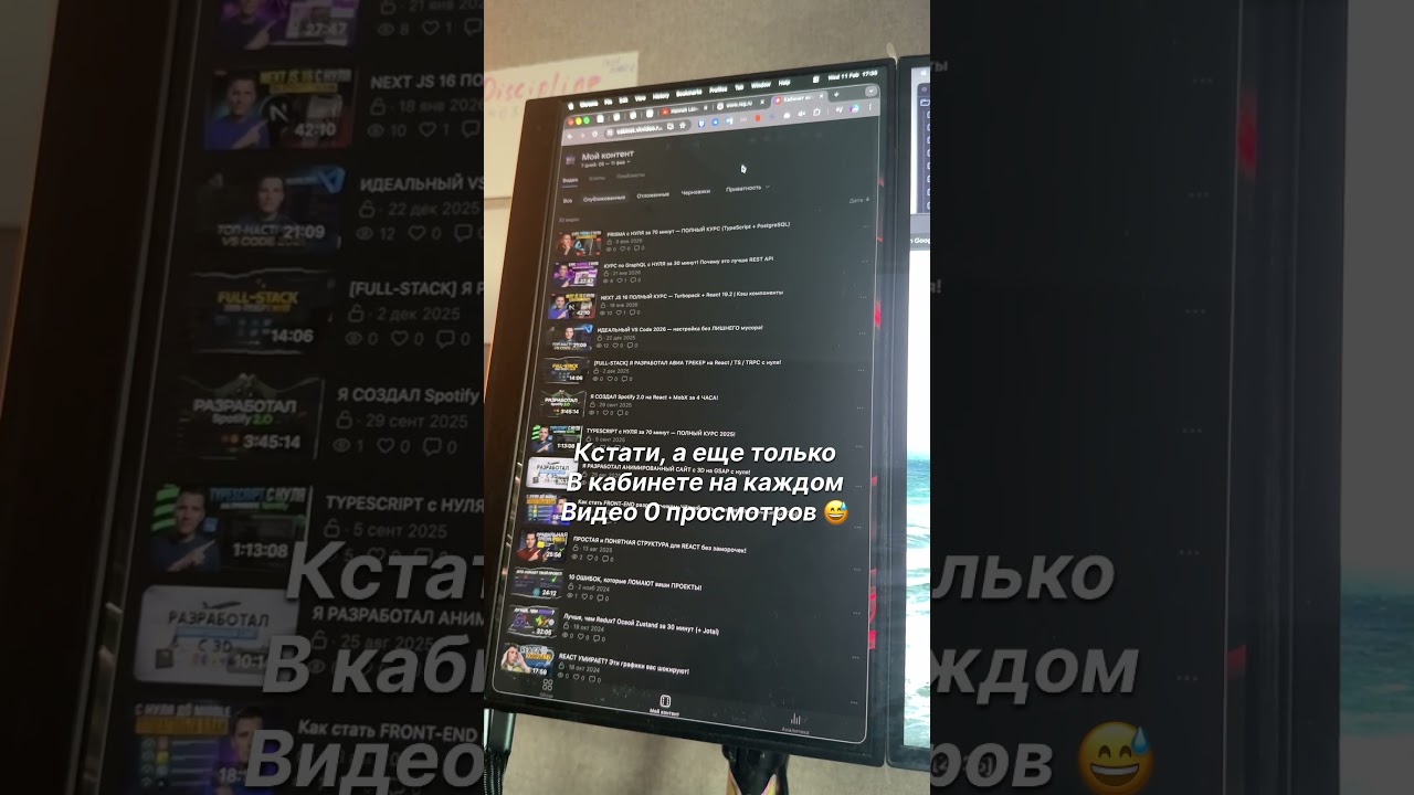 ВК видео, кайф.