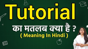 Tutorial meaning in hindi | Tutorial ka matlab kya hota hai |  Word meaning