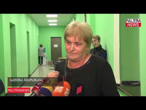 ზუგდიდის 67-ე საოლქო საარჩევნო კომისიამ 18 დან 9 საჩივარი განიხილა