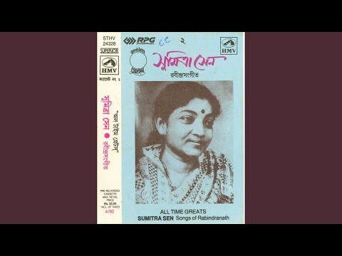 Sesh Gaaneri Resh Niye Jao Chole