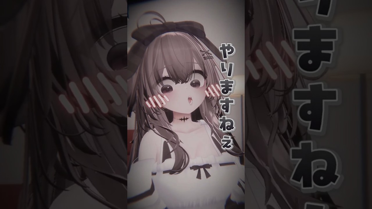 鑑定士のお仕事:捕食屋さん #vrchat #shorts #vrc