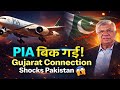 एक Businessman, पूरी Pakistan Economy Exposed 🔥