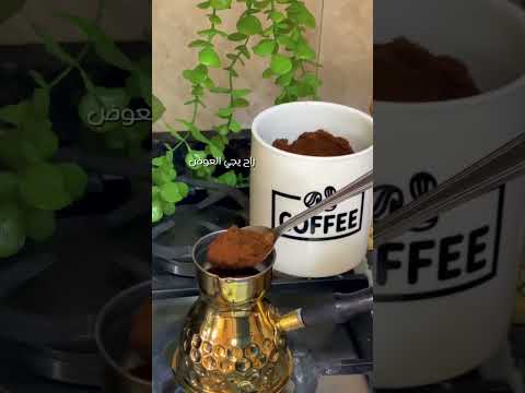 همسات صفصف Shorts اكسبلور