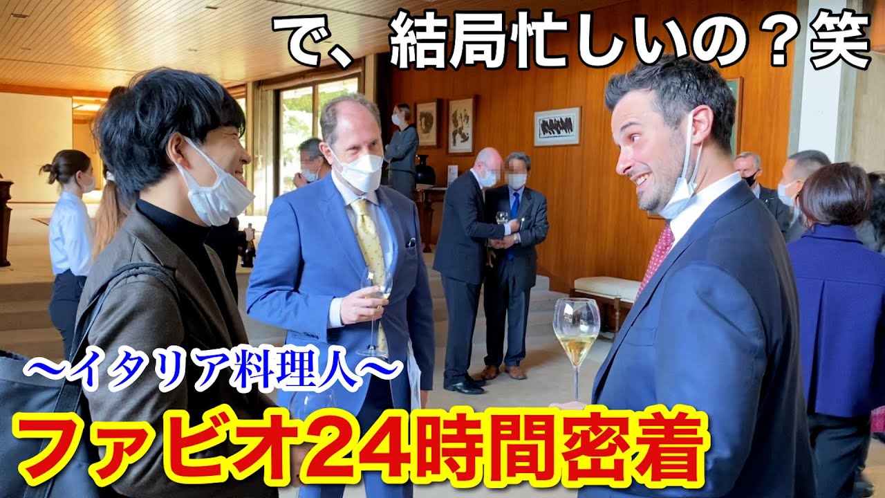 密着 Youtube以外何してる 29歳独身 イタリア料理人の日常 Youtube