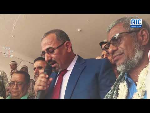 يوم اعلان عدن التاريخي... تفويض شعبي وخطوة نحو استعادة الدولة