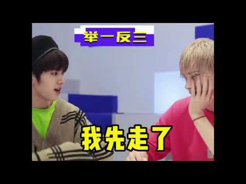创造营4  利路修   利老师你是多想下班