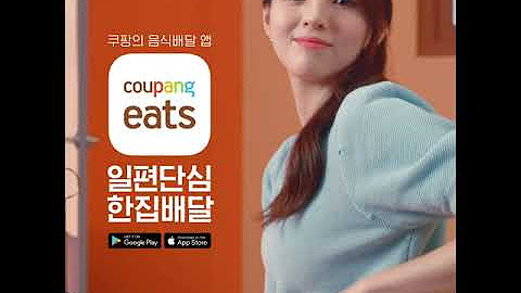 ì¿ íŒ¡ì´ì¸  Youtube