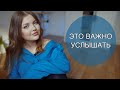 3 ФРАЗЫ, меняющие мышление // счастье, цели, мотивация