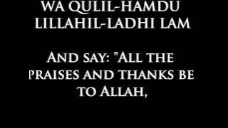 SURAH AL ISRAA 110-111
