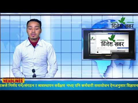 गोदावरी धाममा यसवर्ष नहुने भयो अर्धकुम्भ मेला र अत्तरियामा नहुने भयो महोत्सव