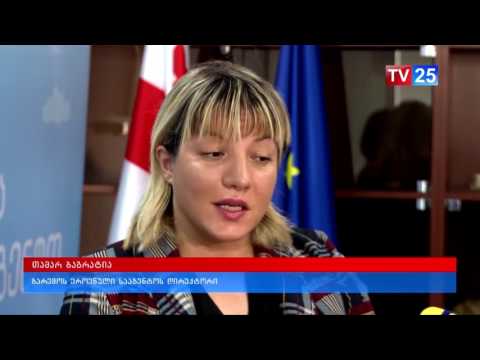 მდ. ვერეს აუზში მდინარის დონის მზომი და ნალექმზომი მოწყობილობები დამონტაჟდა