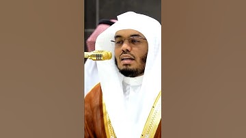 تلاوة خاشعة من سورة الهمزة
