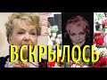 Во время прощания вскрылась настоящая фамилия Ирины Скобцевой.