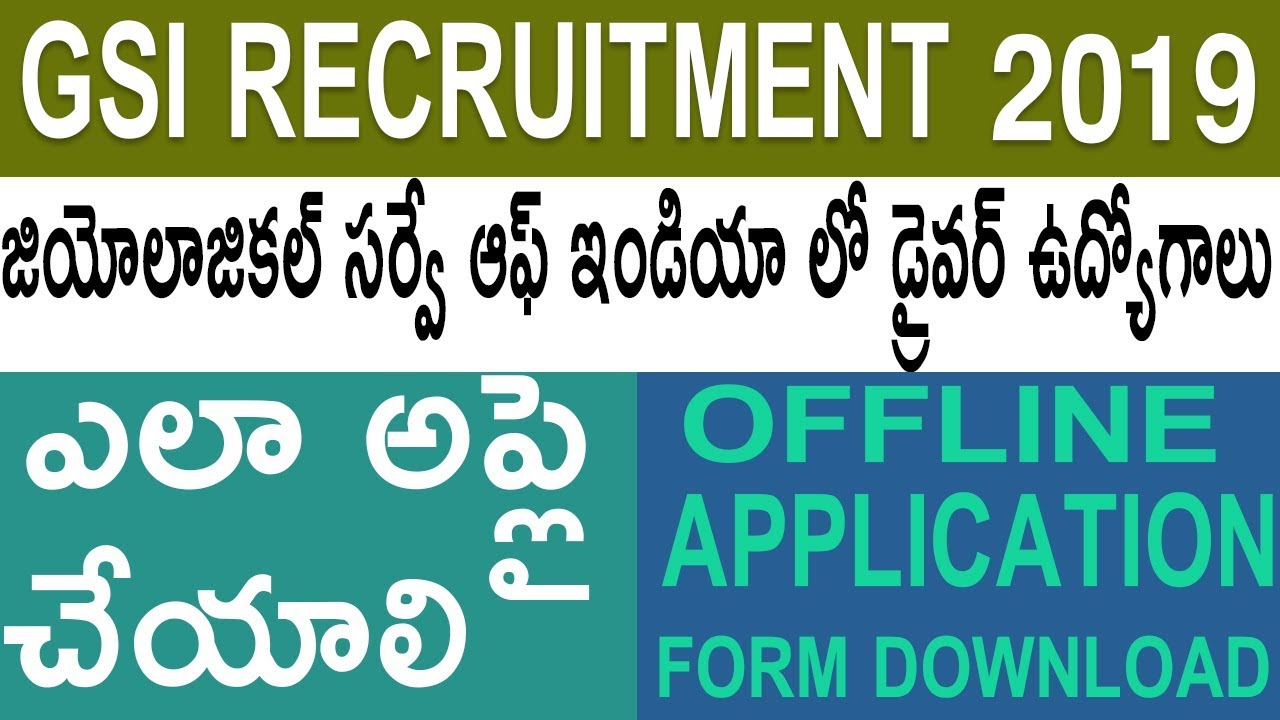HOW TO APPLY FOR GEOLOGICAL SURVEY OF INDIA GSI DRIVER RECRUITMENT 2019 IN TELUGU JOB PORTAL | PDF
