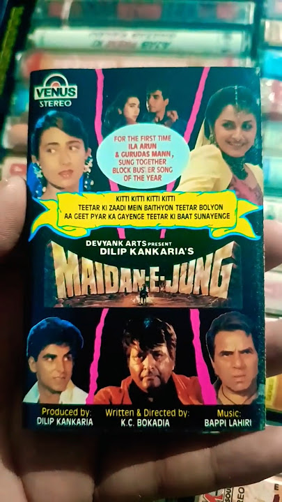 Maidan-e-jung audio cassette available for sale wtsp no 6394164178